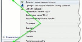 Как открыть редактор реестра Windows 7