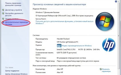 Оптимизация Памяти Windows 7