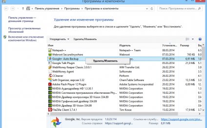 Программа Оптимизация Windows 7 для Повышения Производительности