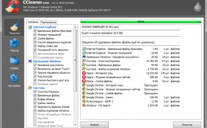 Программа для Оптимизации Работы Компьютера Windows 8.1