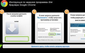 Увеличить Оптимизацию Компьютера