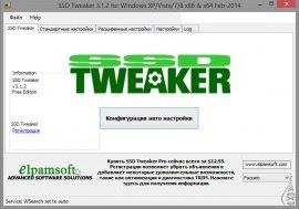SSD Tweaker 3.7.0