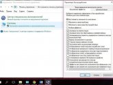 Оптимизация Работы Компьютера Windows 7 Программы Бесплатно