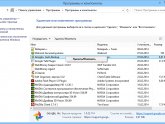 Программа Оптимизация Windows 7 для Повышения Производительности