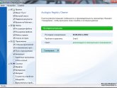 Программы для Очистки Реестра Windows 7