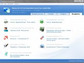 Программы Очистки Оптимизации Компьютера Windows